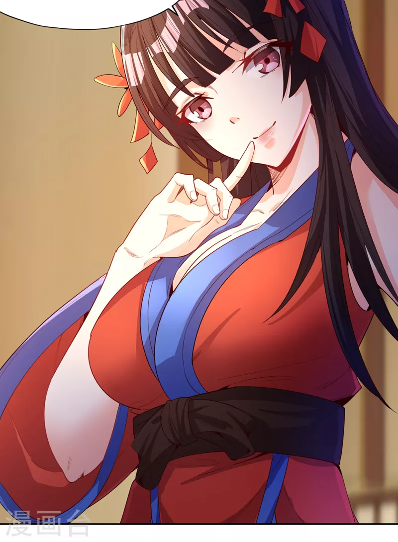 第84话 这酒，有什么好喝的？ 第20页