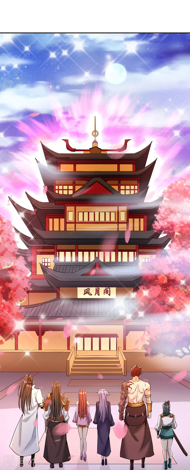 第82话 风月五绝的来历 第25页