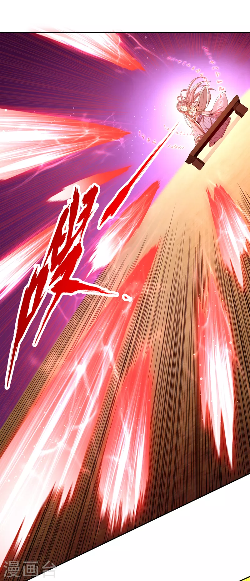 第85话 琴斗，开始！ 第12页