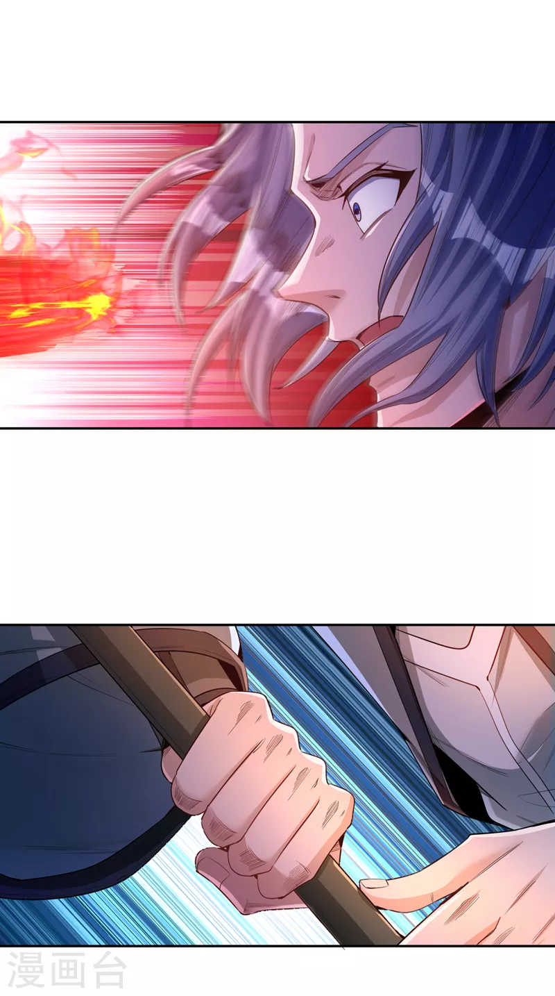 第85话 琴斗，开始！ 第31页