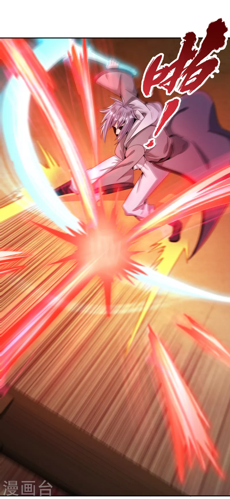 第85话 琴斗，开始！ 第32页