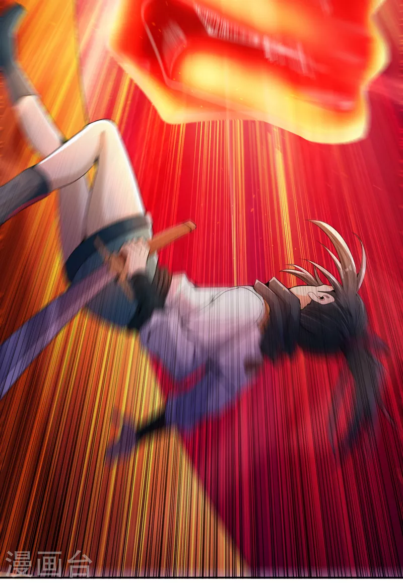 第81话 这个交代可以吗？ 第9页