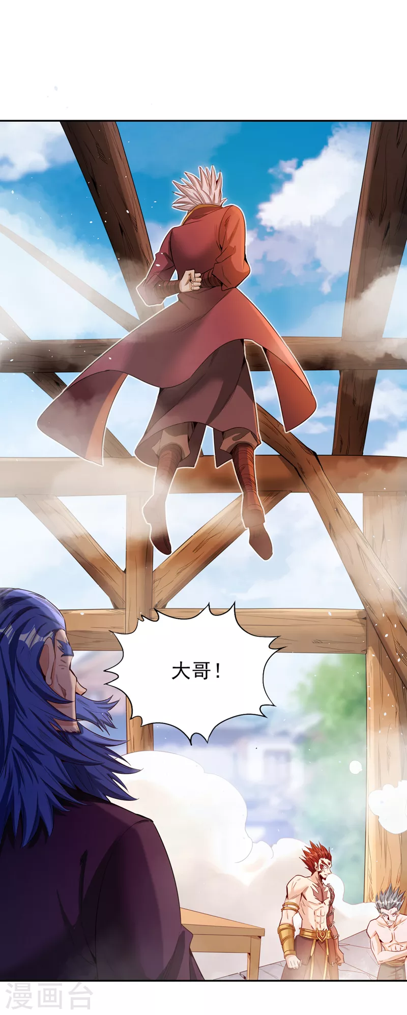 第81话 这个交代可以吗？ 第19页