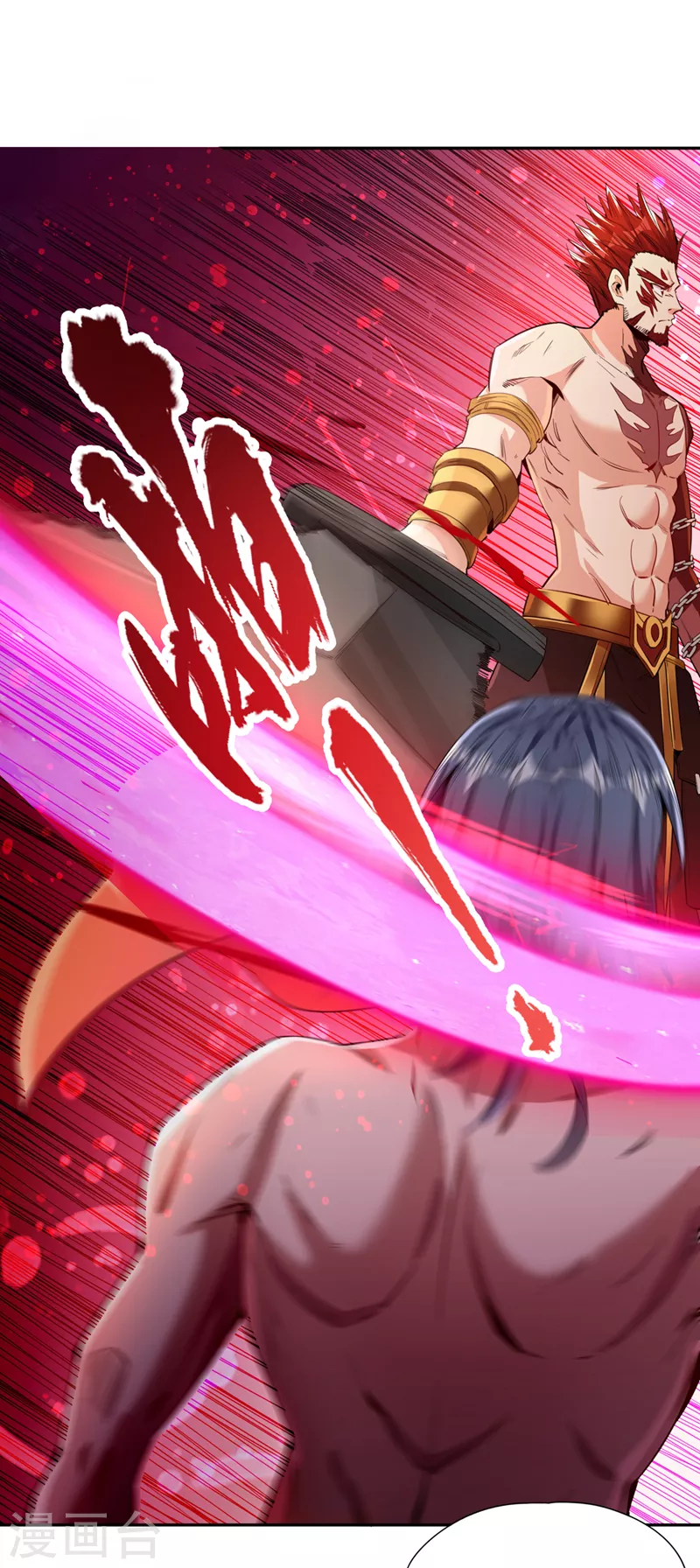 第81话 这个交代可以吗？ 第30页