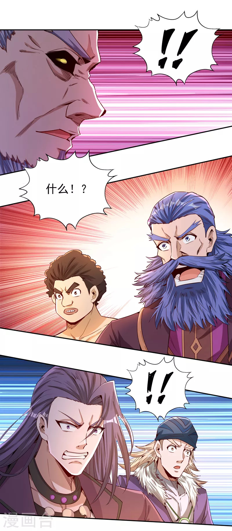 第81话 这个交代可以吗？ 第32页