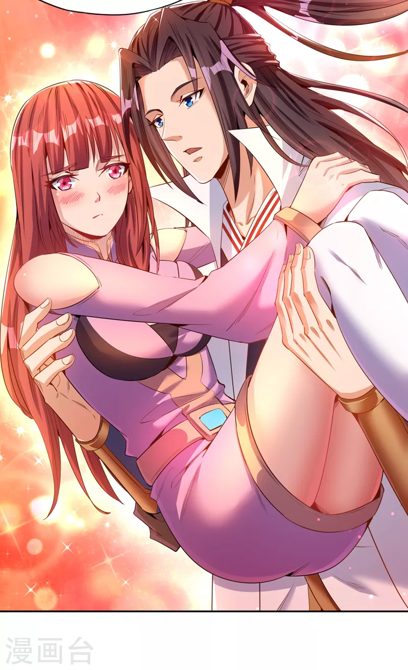 第77话 美人不可辜负！ 第28页
