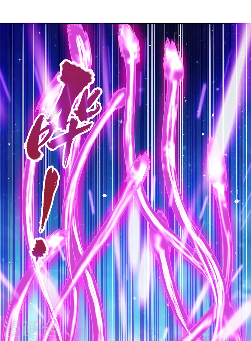 第73话 须弥大尊 第25页