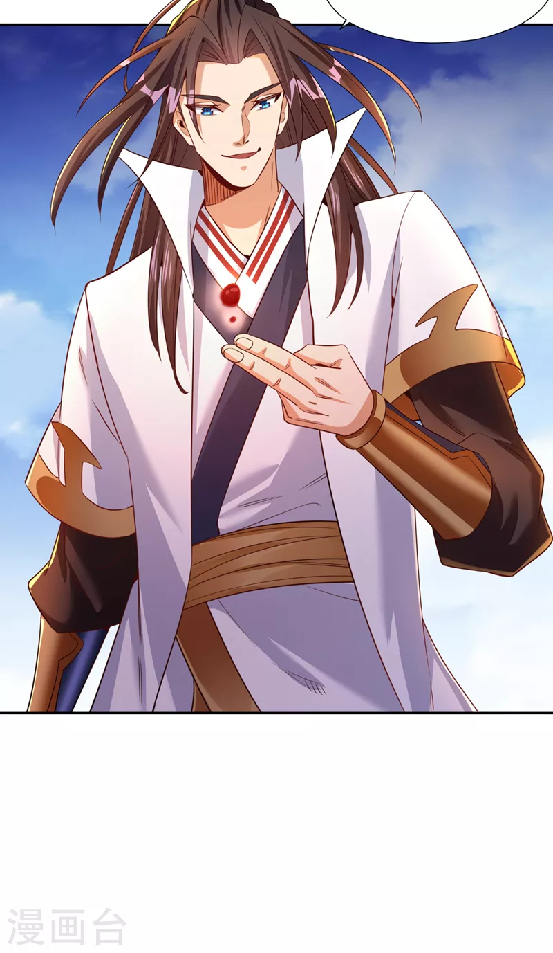第71话 激活墨龙皇传承 第7页
