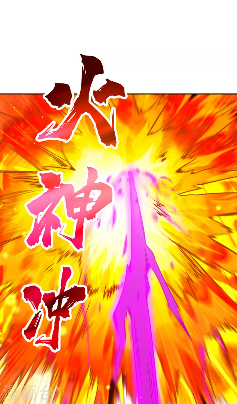 第70话 小猴子，该活动活动了 第29页