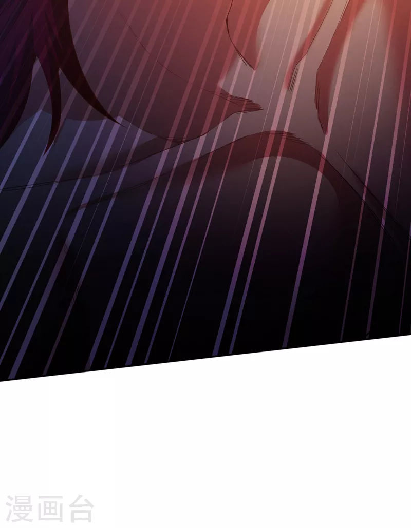第74话 魔帝苏醒！？ 第4页