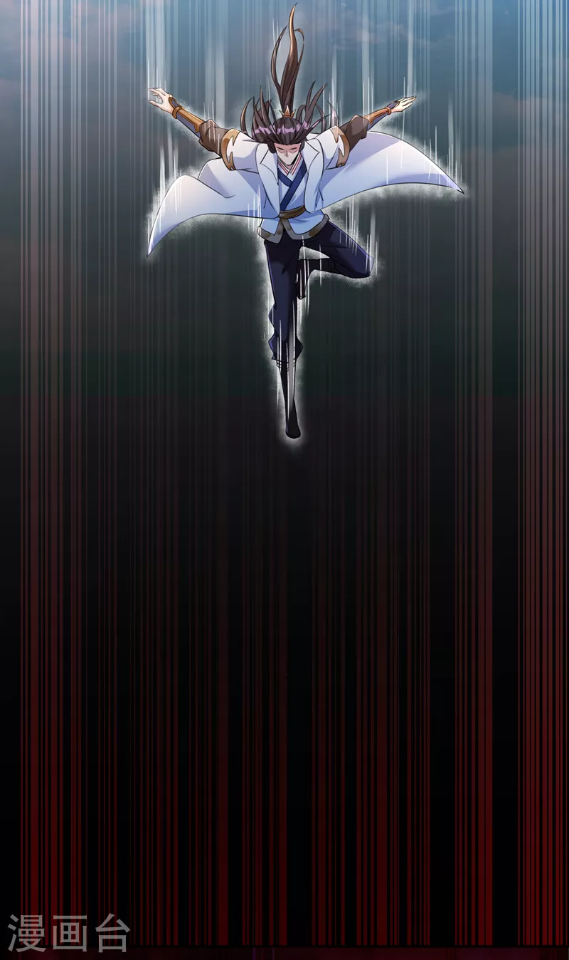 第74话 魔帝苏醒！？ 第8页