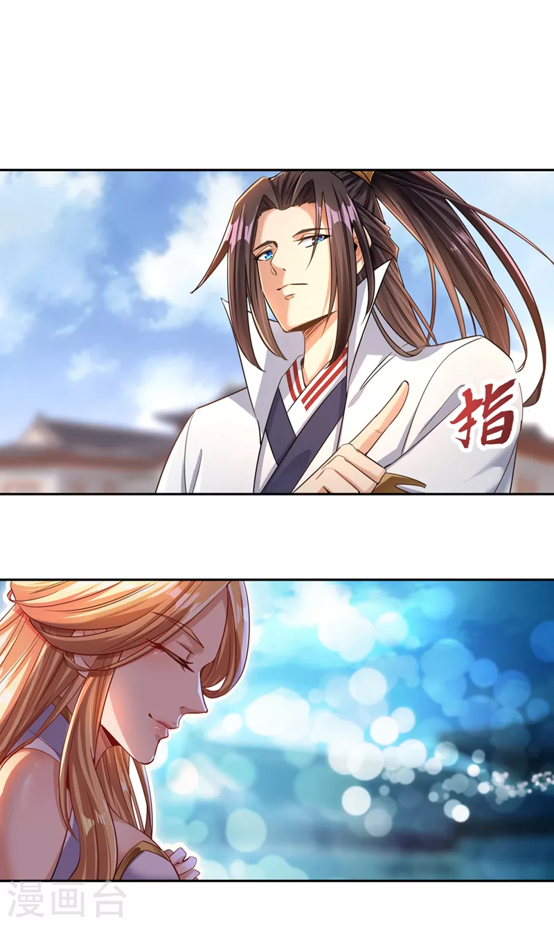 第69话 忘仙宗办事，挡者死！ 第13页