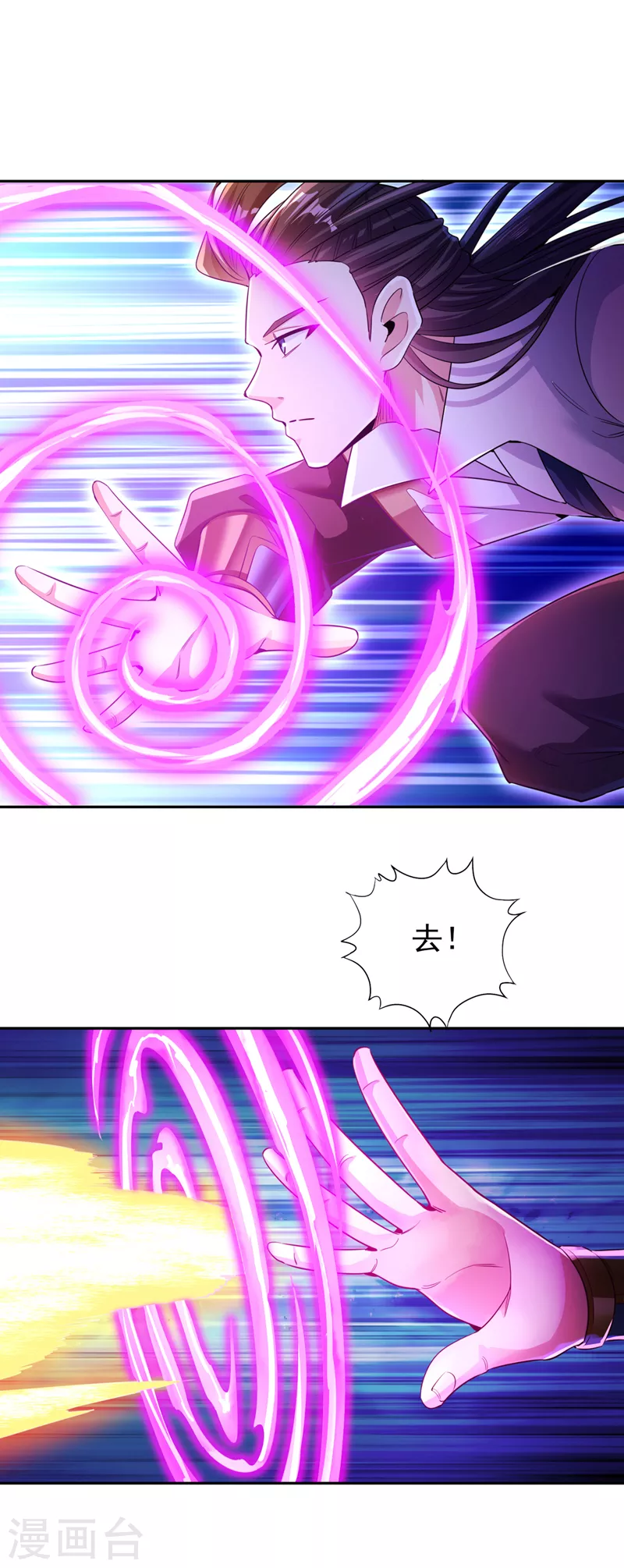 第69话 忘仙宗办事，挡者死！ 第22页