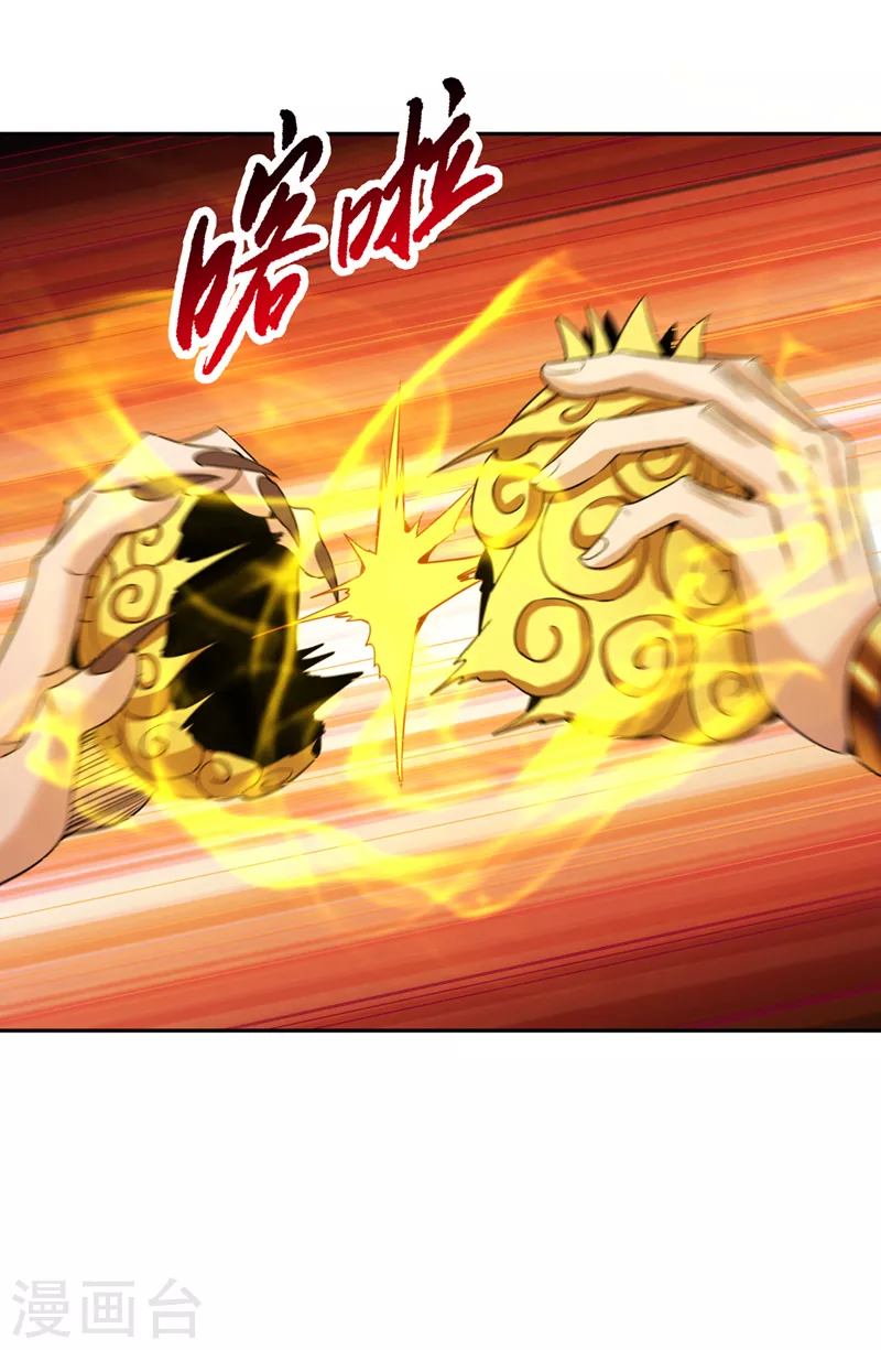 第63话 梵天果归我了！ 第12页