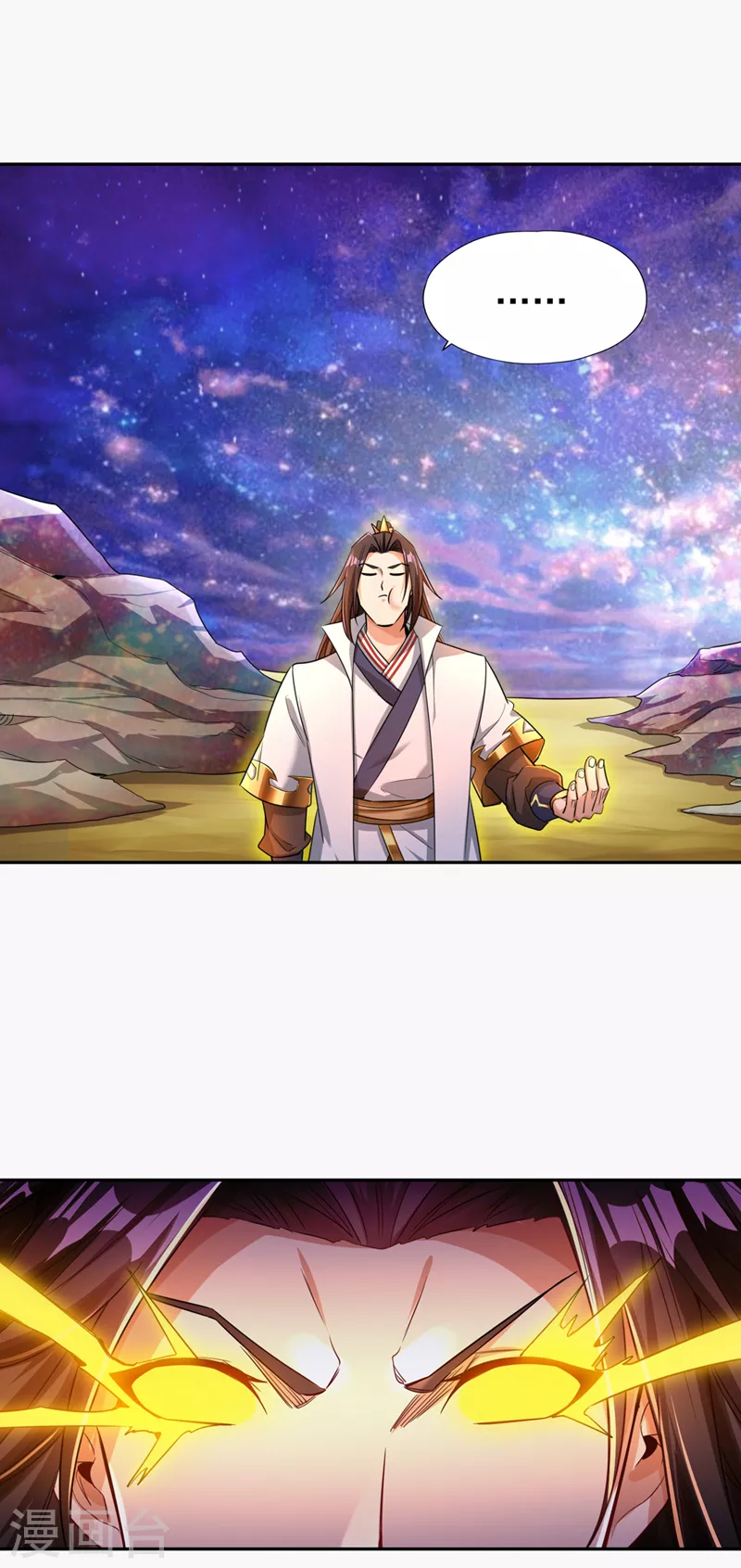 第63话 梵天果归我了！ 第18页