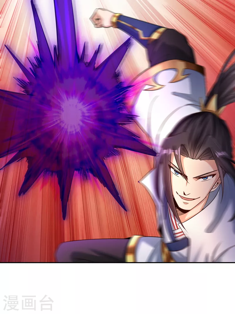 第62话 三道合一，方为大道！ 第5页