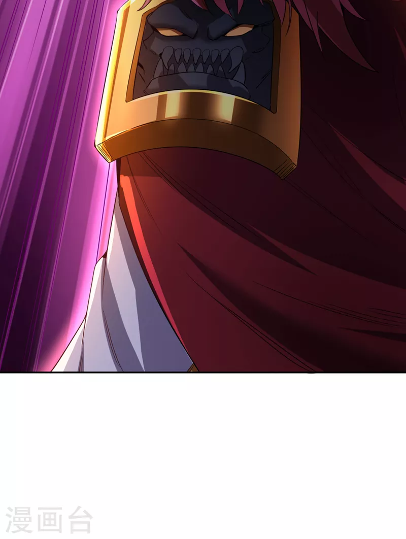第62话 三道合一，方为大道！ 第33页