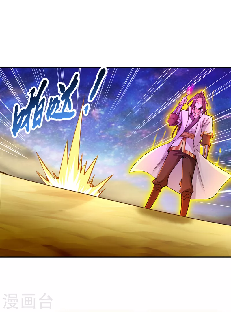 第64话 走，或者死！ 第5页