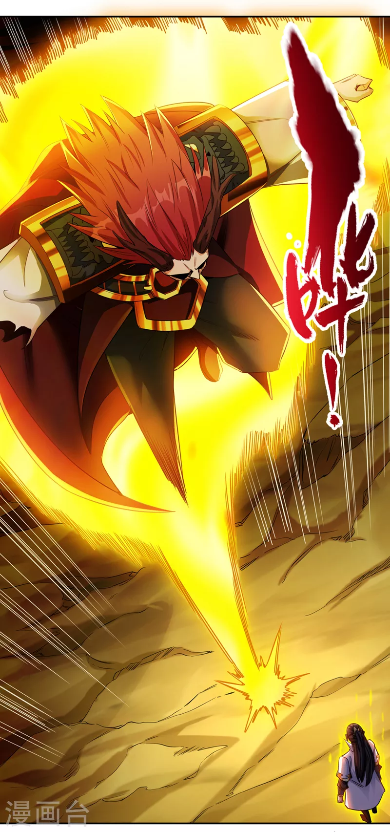 第64话 走，或者死！ 第6页