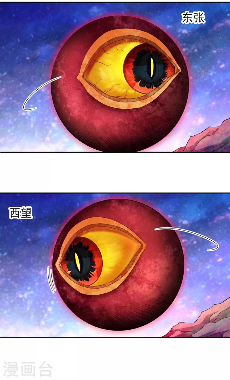 第64话 走，或者死！ 第14页