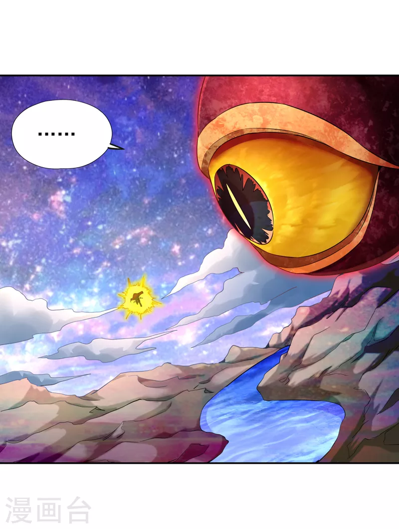 第64话 走，或者死！ 第15页