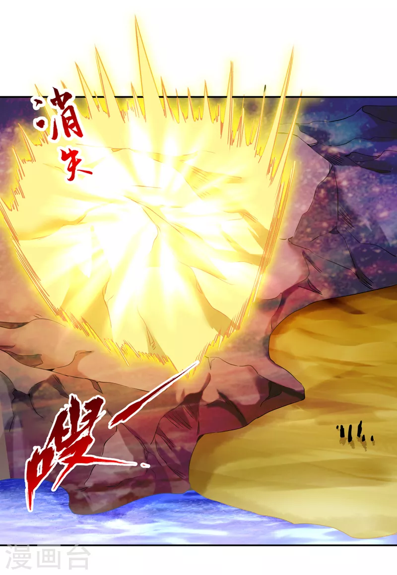 第64话 走，或者死！ 第16页
