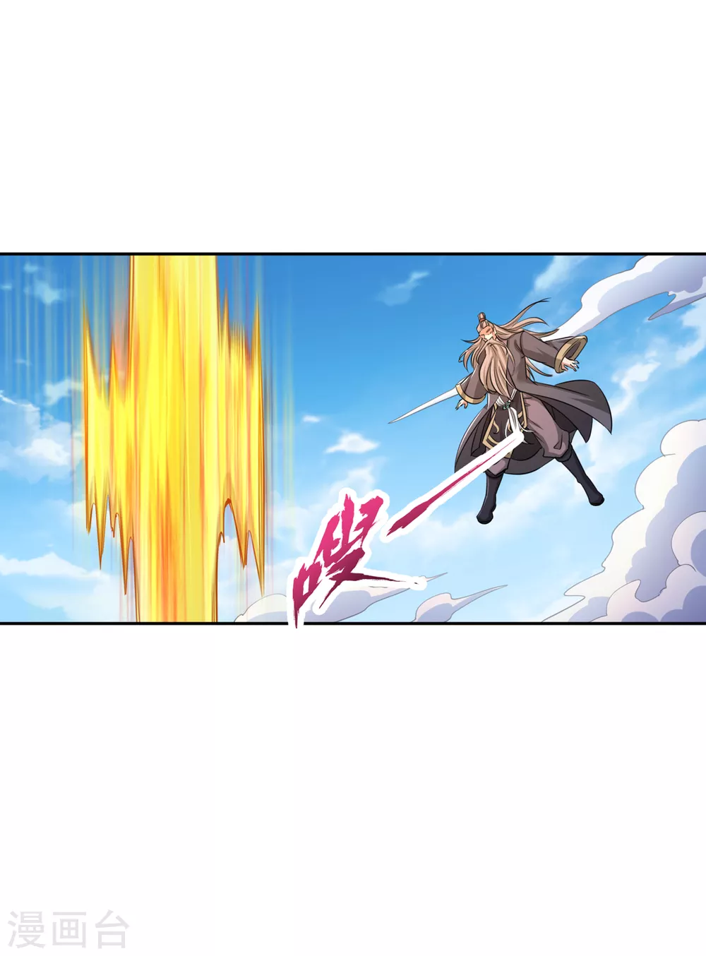 第60话 现在，谁才是渔翁？ 第8页