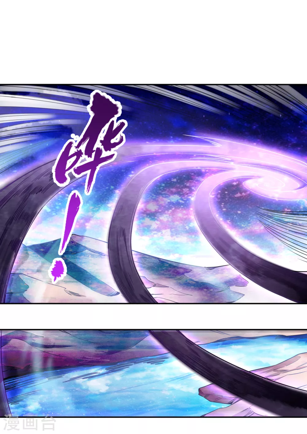 第60话 现在，谁才是渔翁？ 第25页