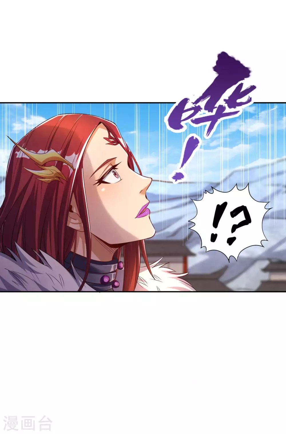 第59话 围杀灭尊！ 第20页
