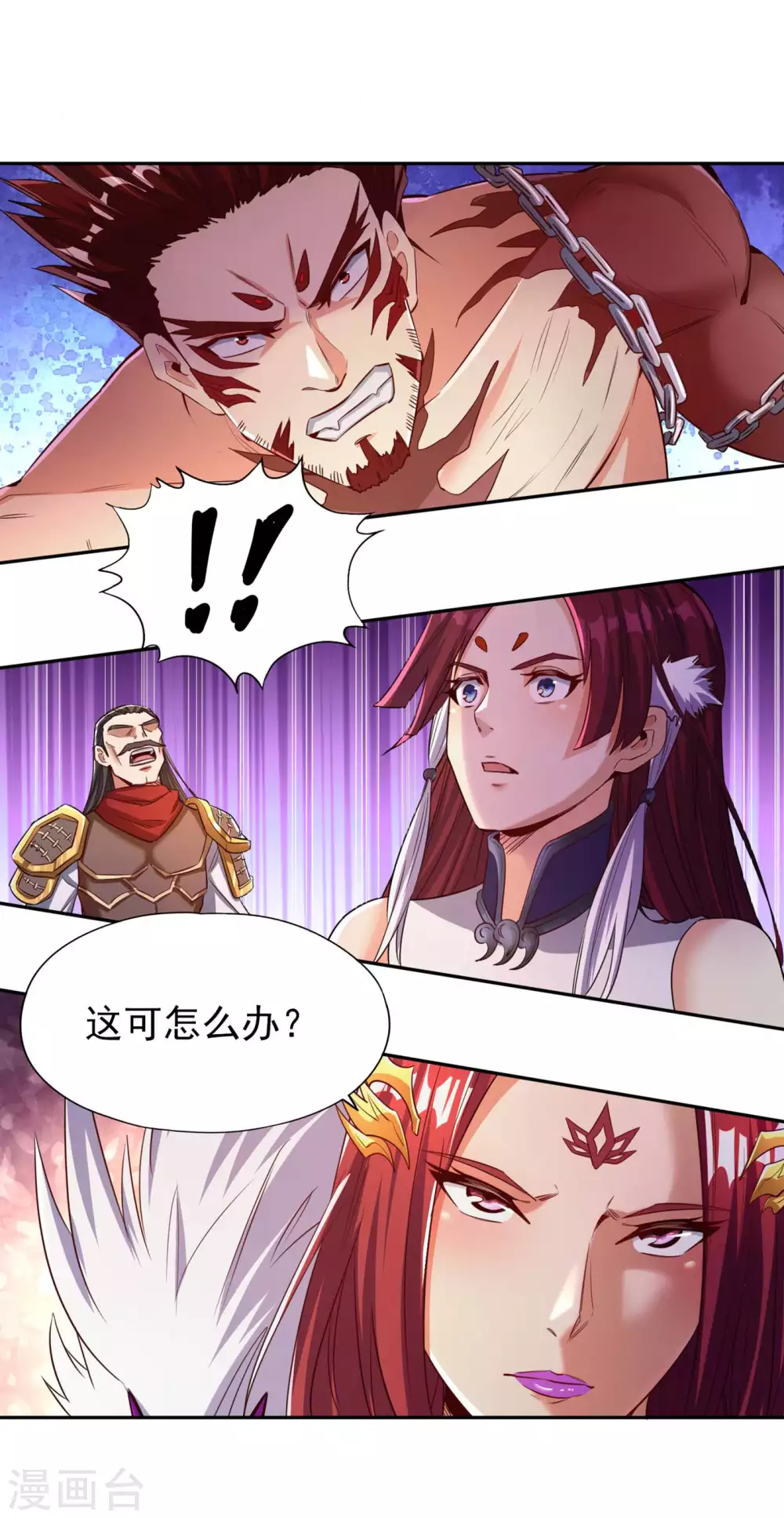 第59话 围杀灭尊！ 第26页