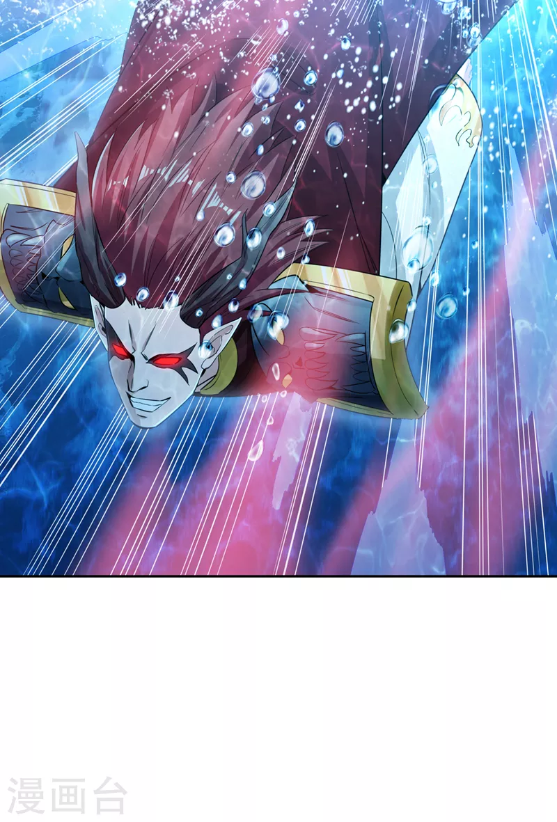 第61话 论道，怎么能少了我？ 第6页
