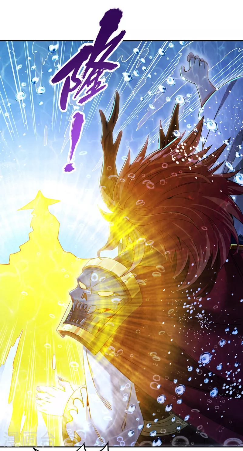 第61话 论道，怎么能少了我？ 第12页
