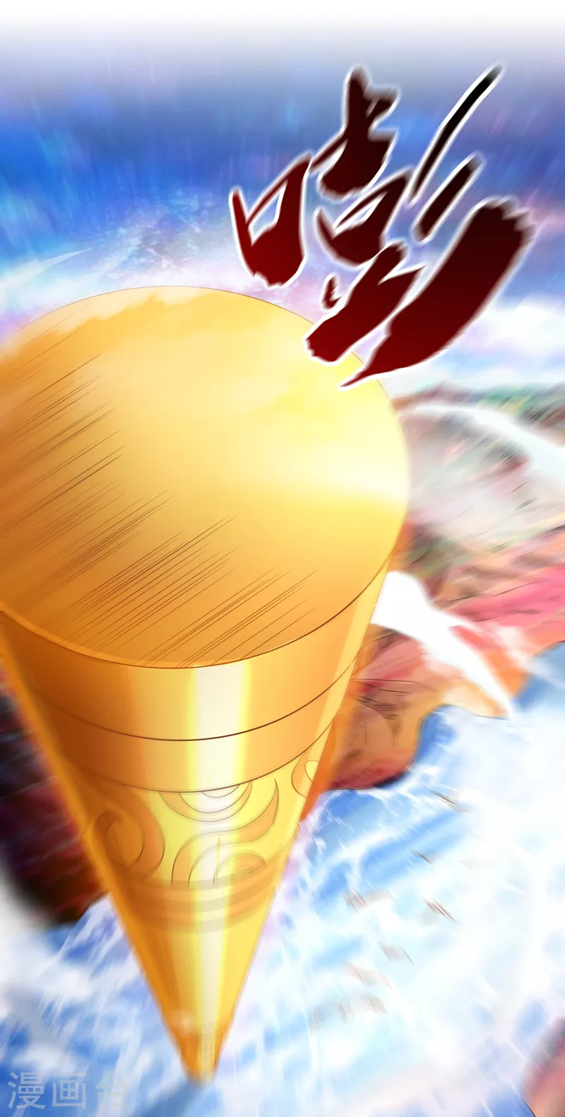 第61话 论道，怎么能少了我？ 第26页
