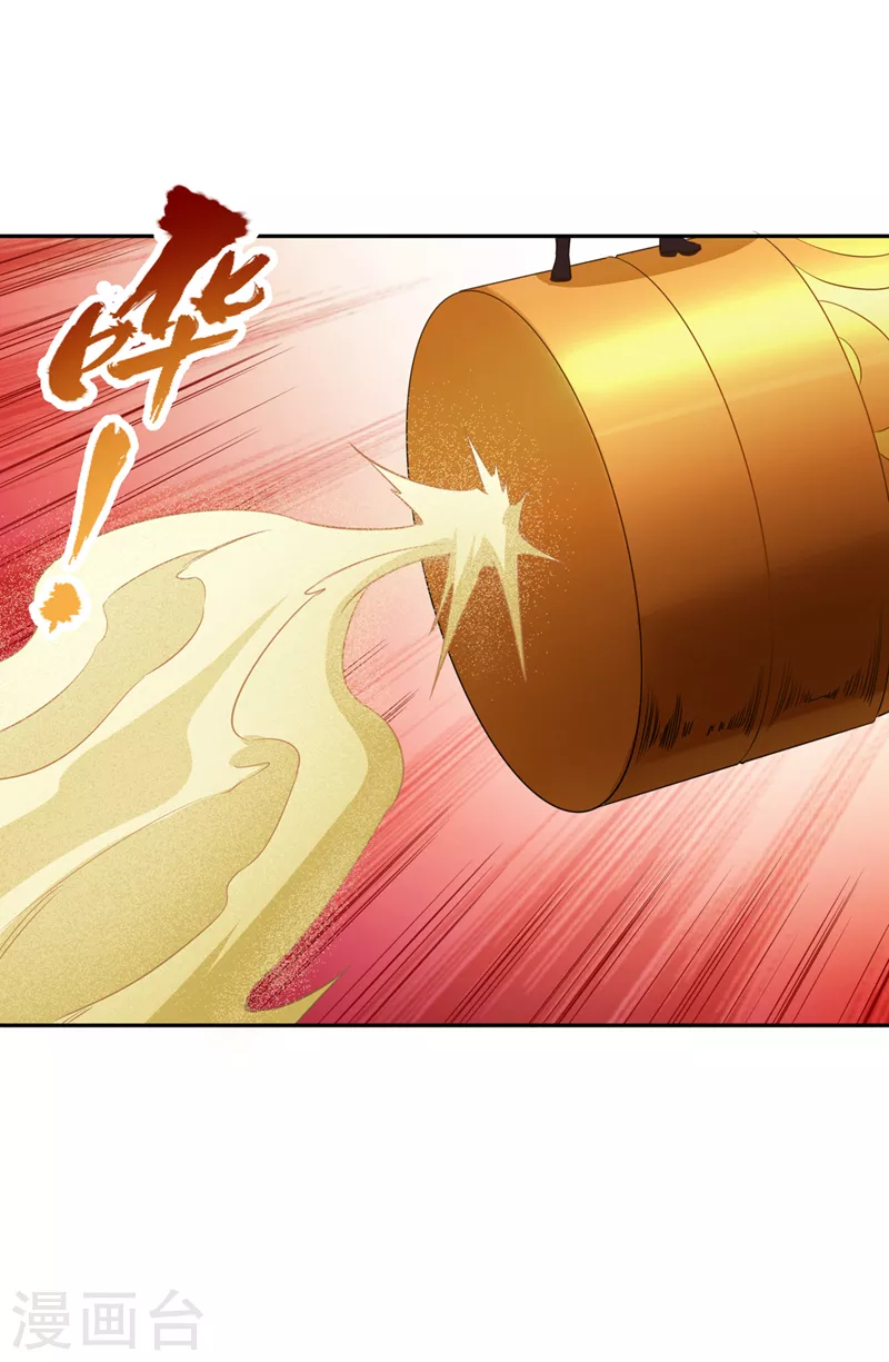 第61话 论道，怎么能少了我？ 第34页
