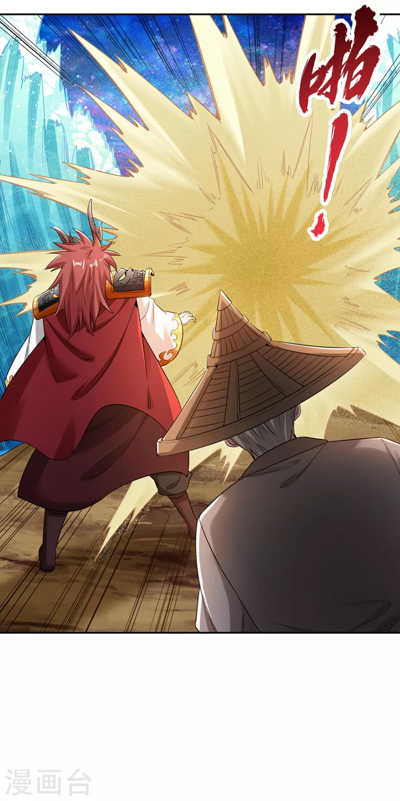 第61话 论道，怎么能少了我？ 第35页