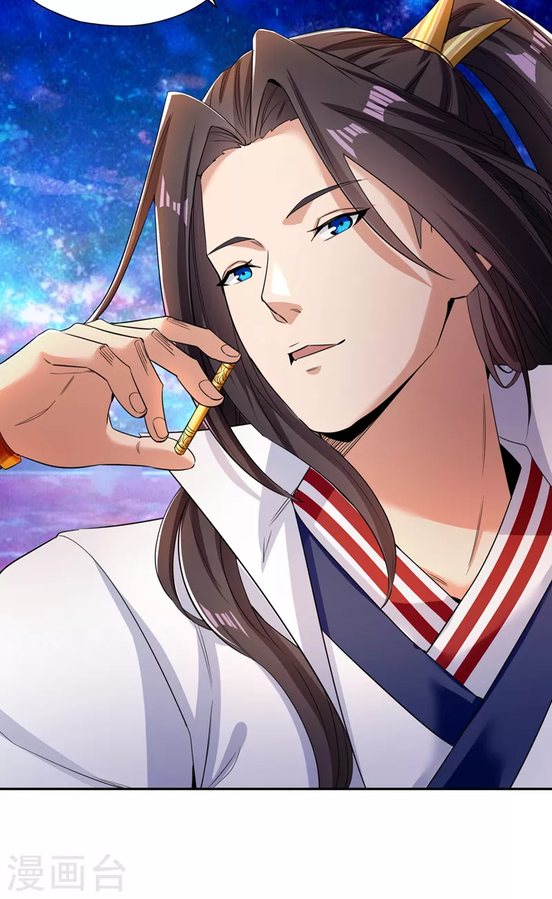 第61话 论道，怎么能少了我？ 第39页