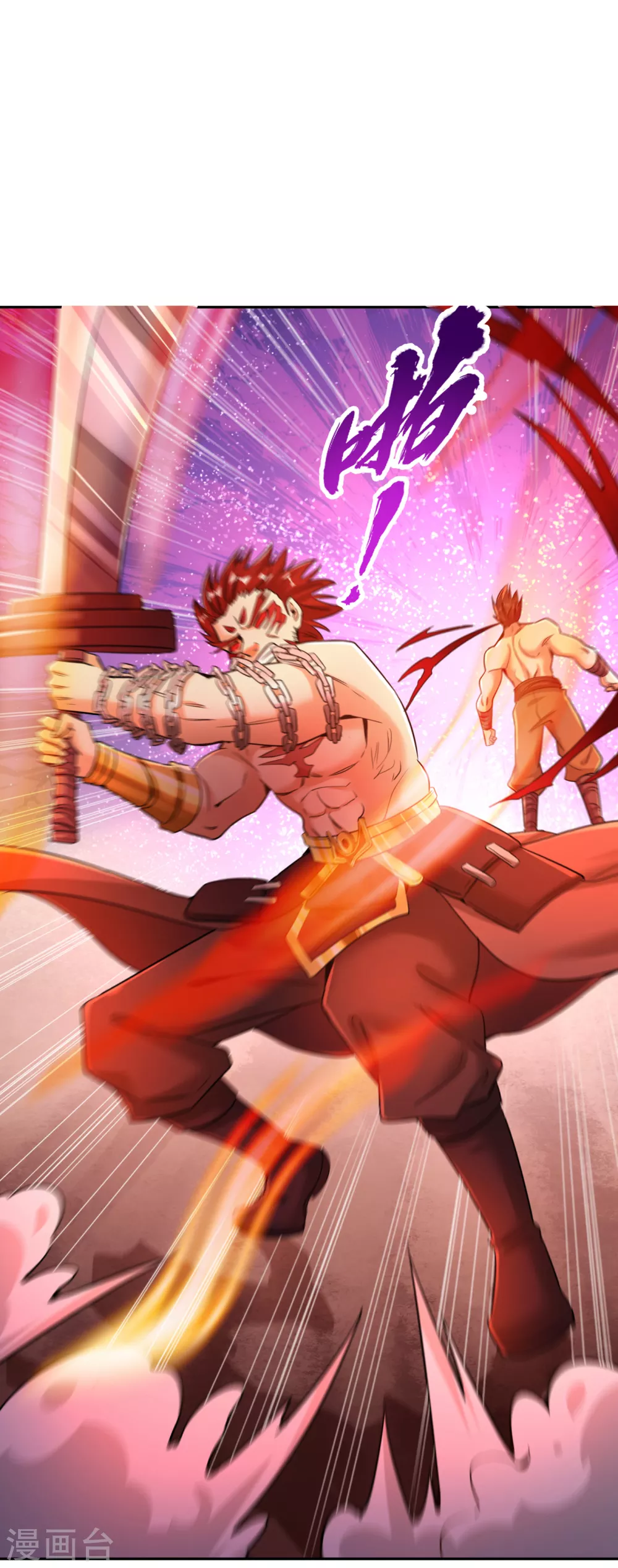 第58话 火拼赤宵阁！ 第2页