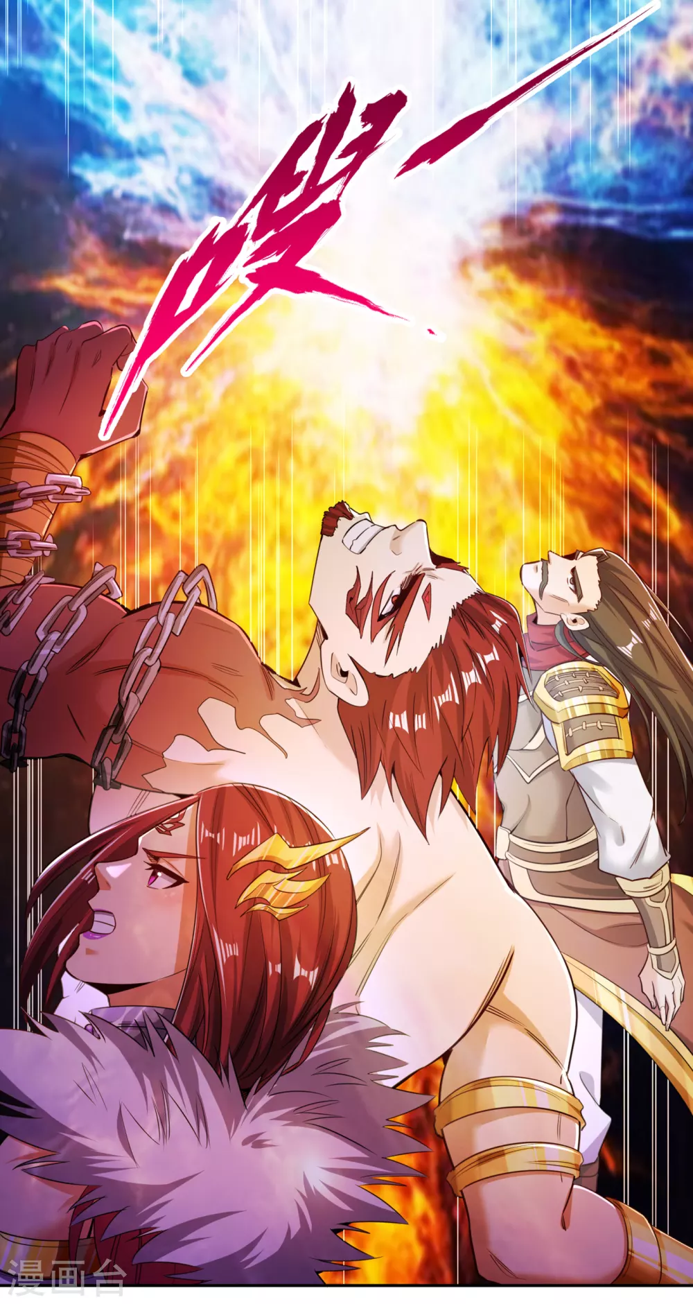 第58话 火拼赤宵阁！ 第8页