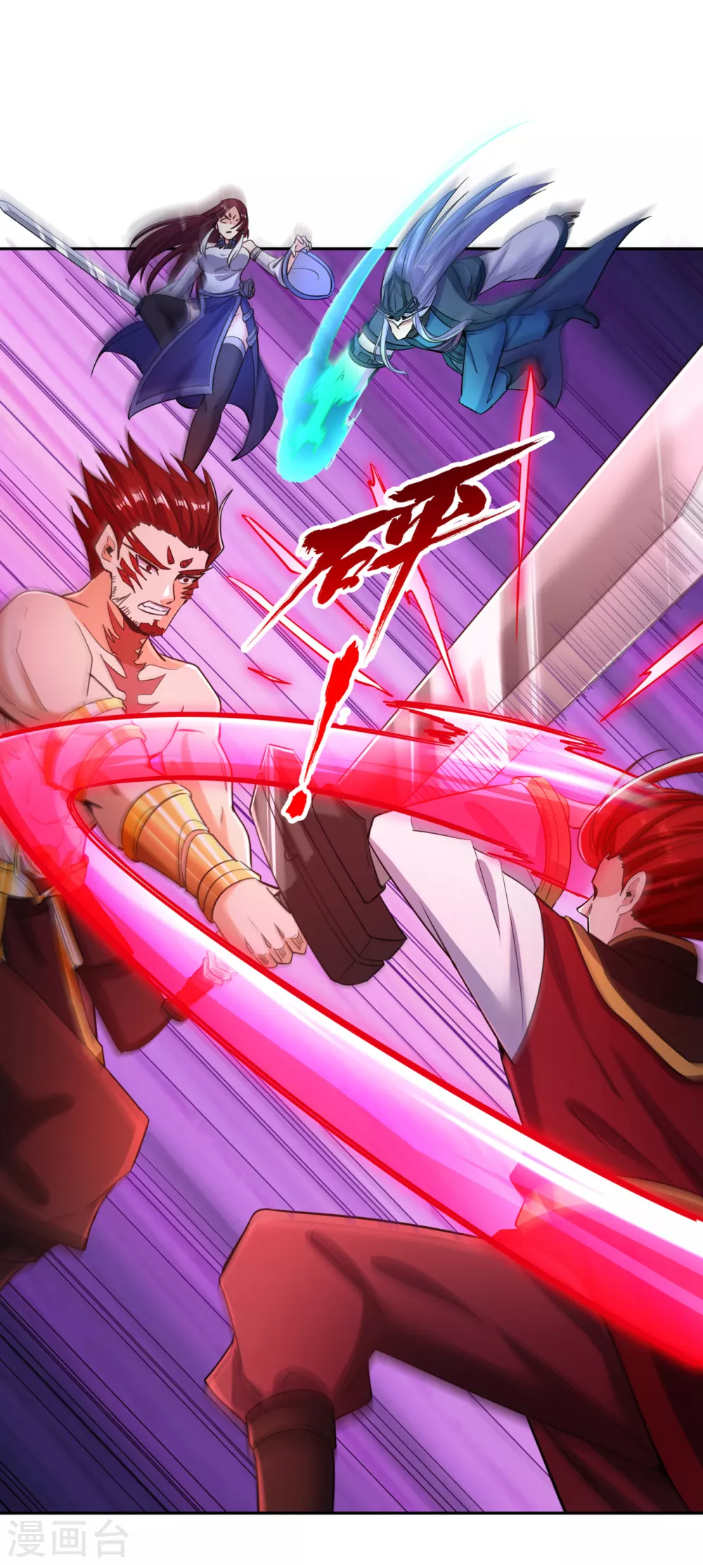 第58话 火拼赤宵阁！ 第11页