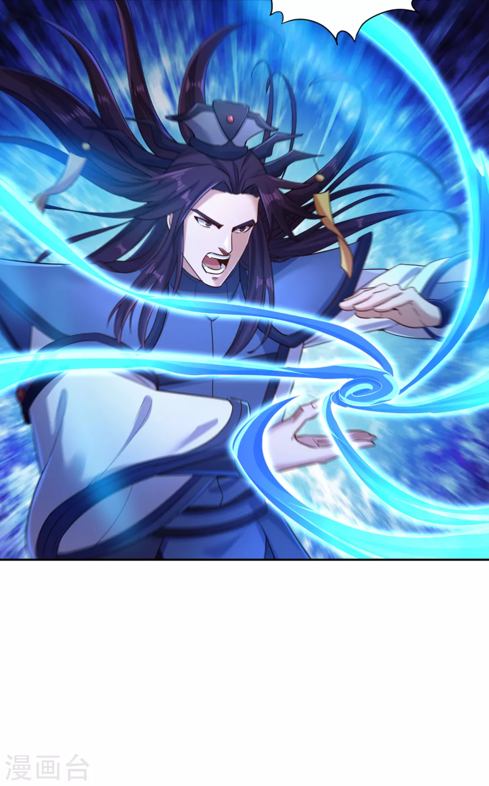 第58话 火拼赤宵阁！ 第14页