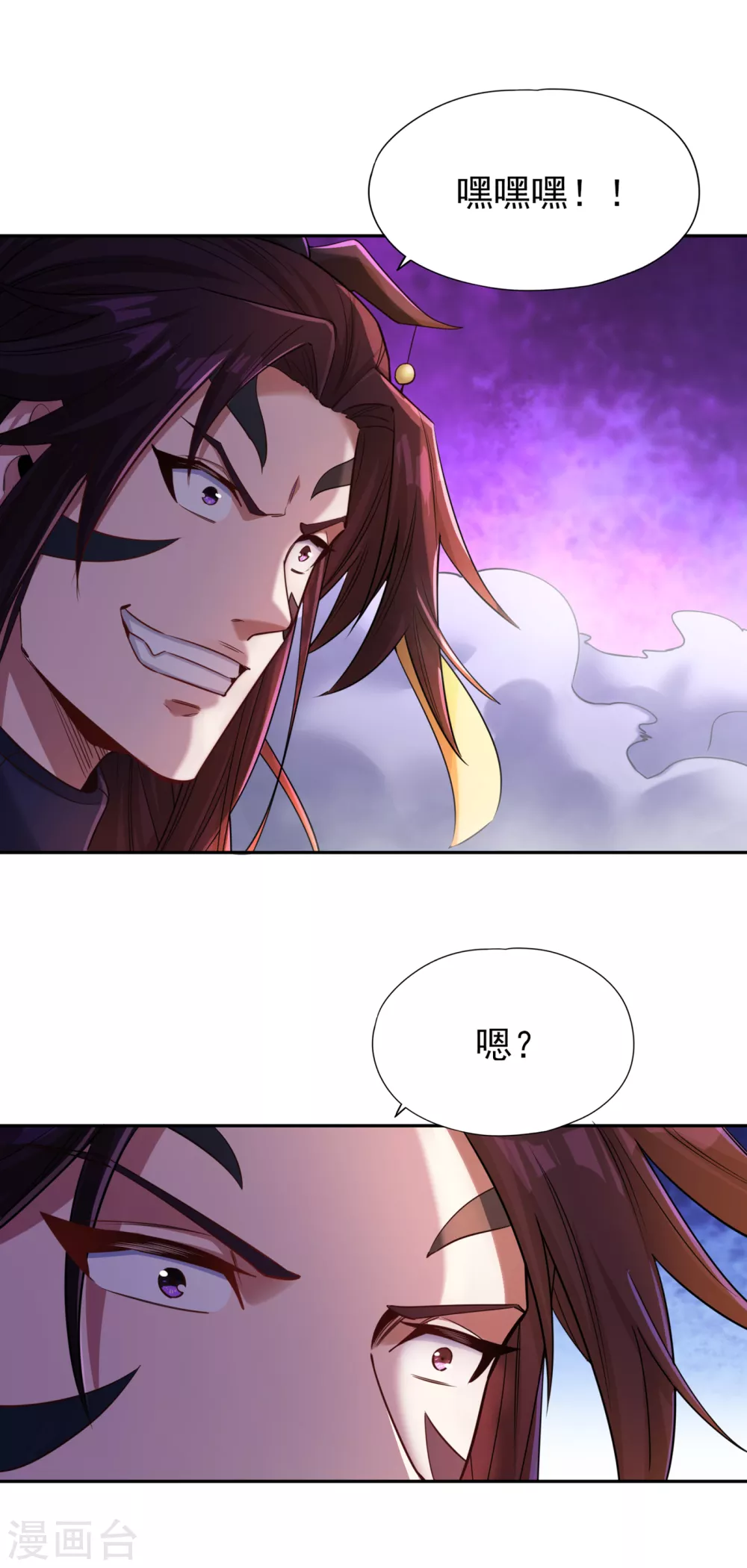 第58话 火拼赤宵阁！ 第20页