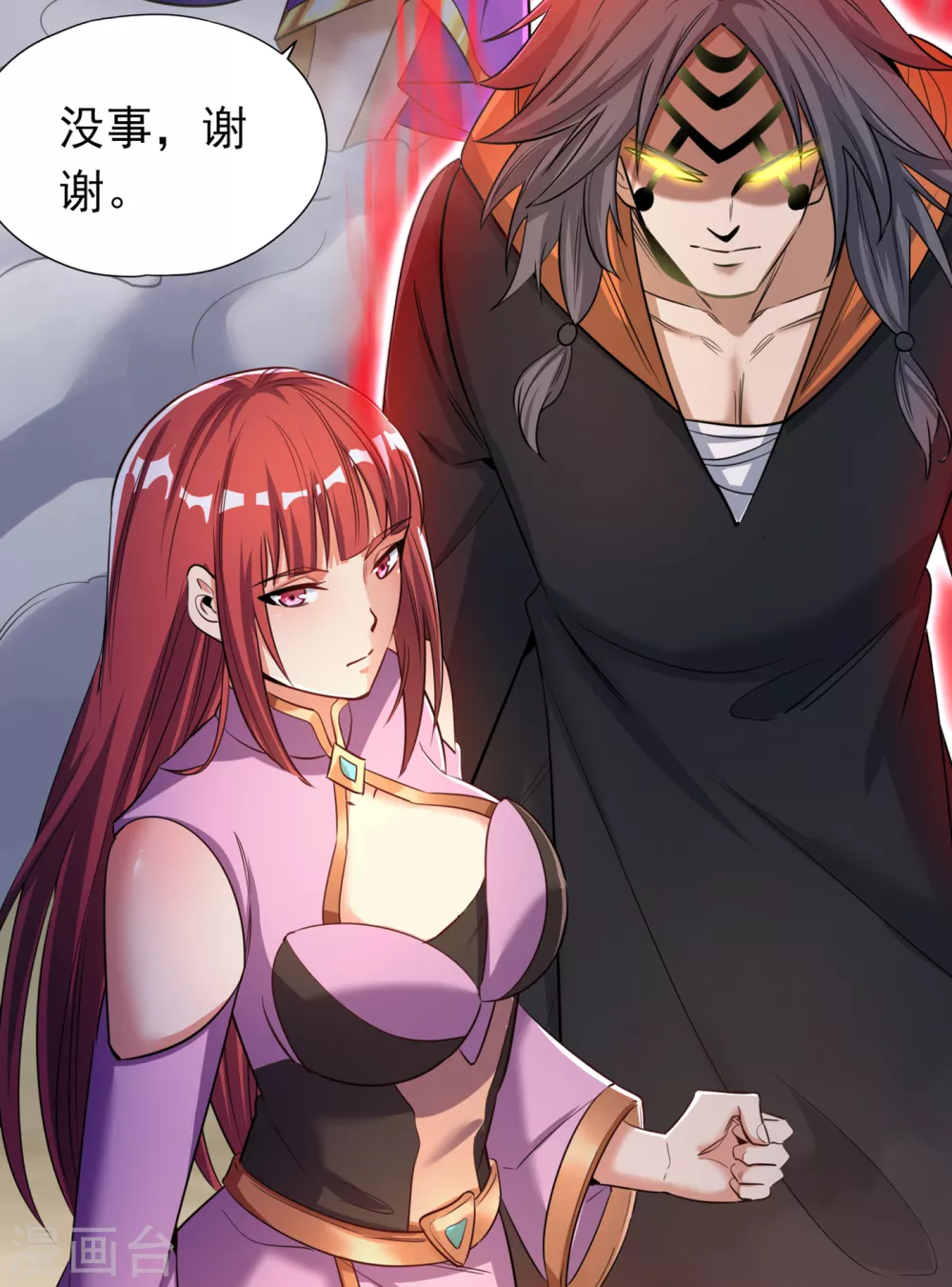 第58话 火拼赤宵阁！ 第23页