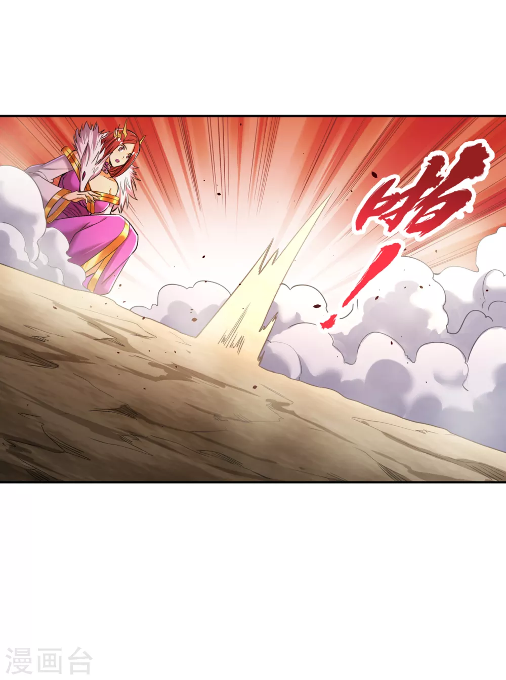 第58话 火拼赤宵阁！ 第26页