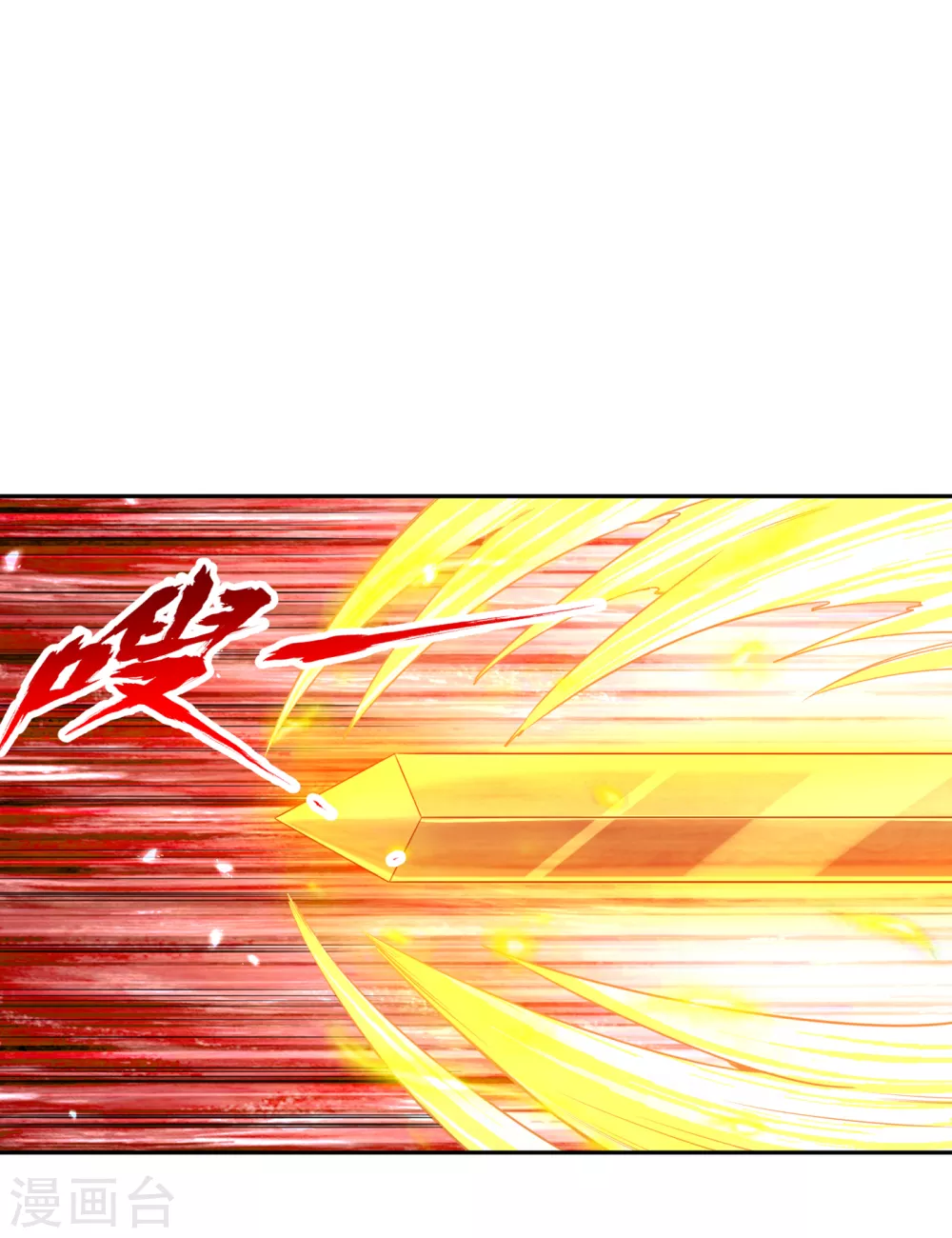 第58话 火拼赤宵阁！ 第30页