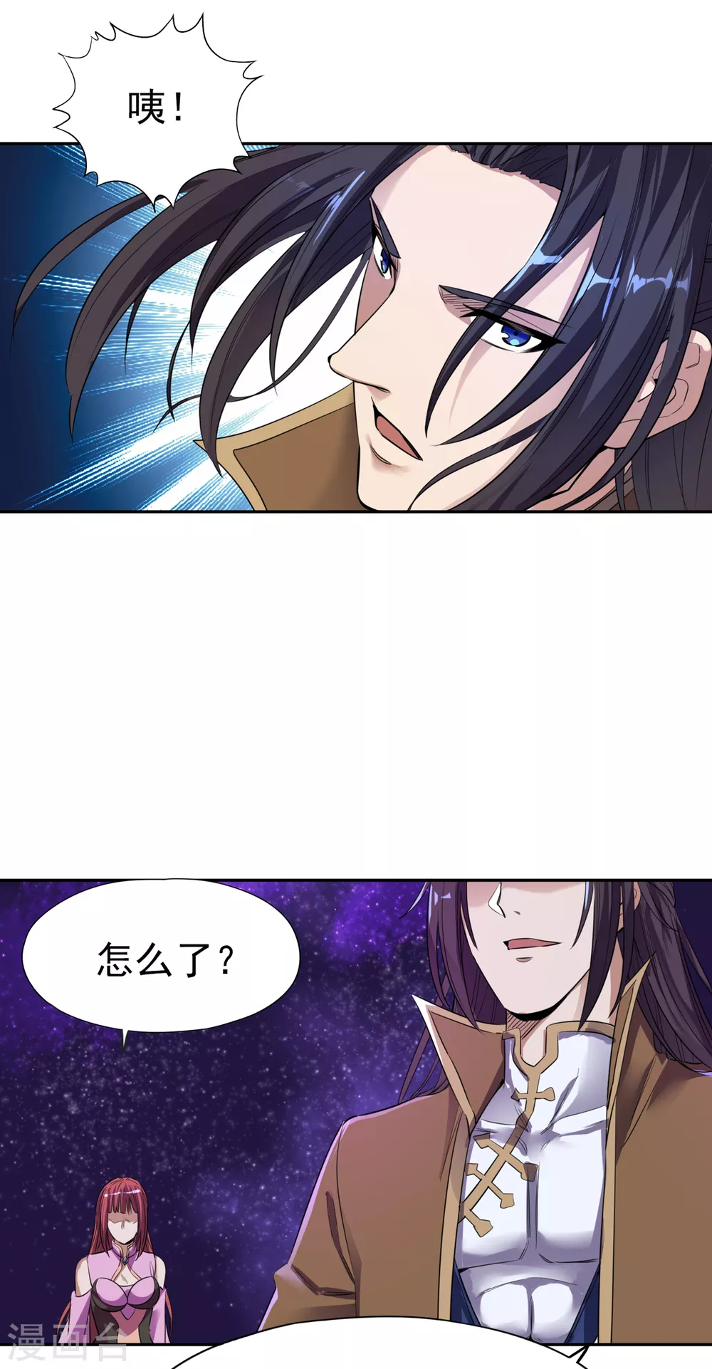第51话 我回来了~ 第22页