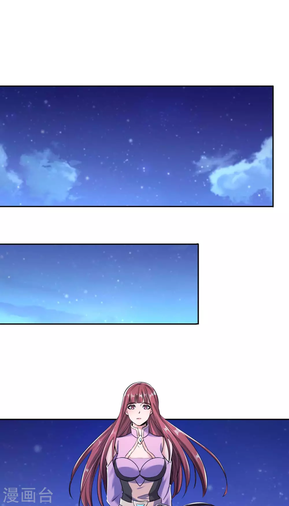第54话 潜入女帝宗战船 第2页