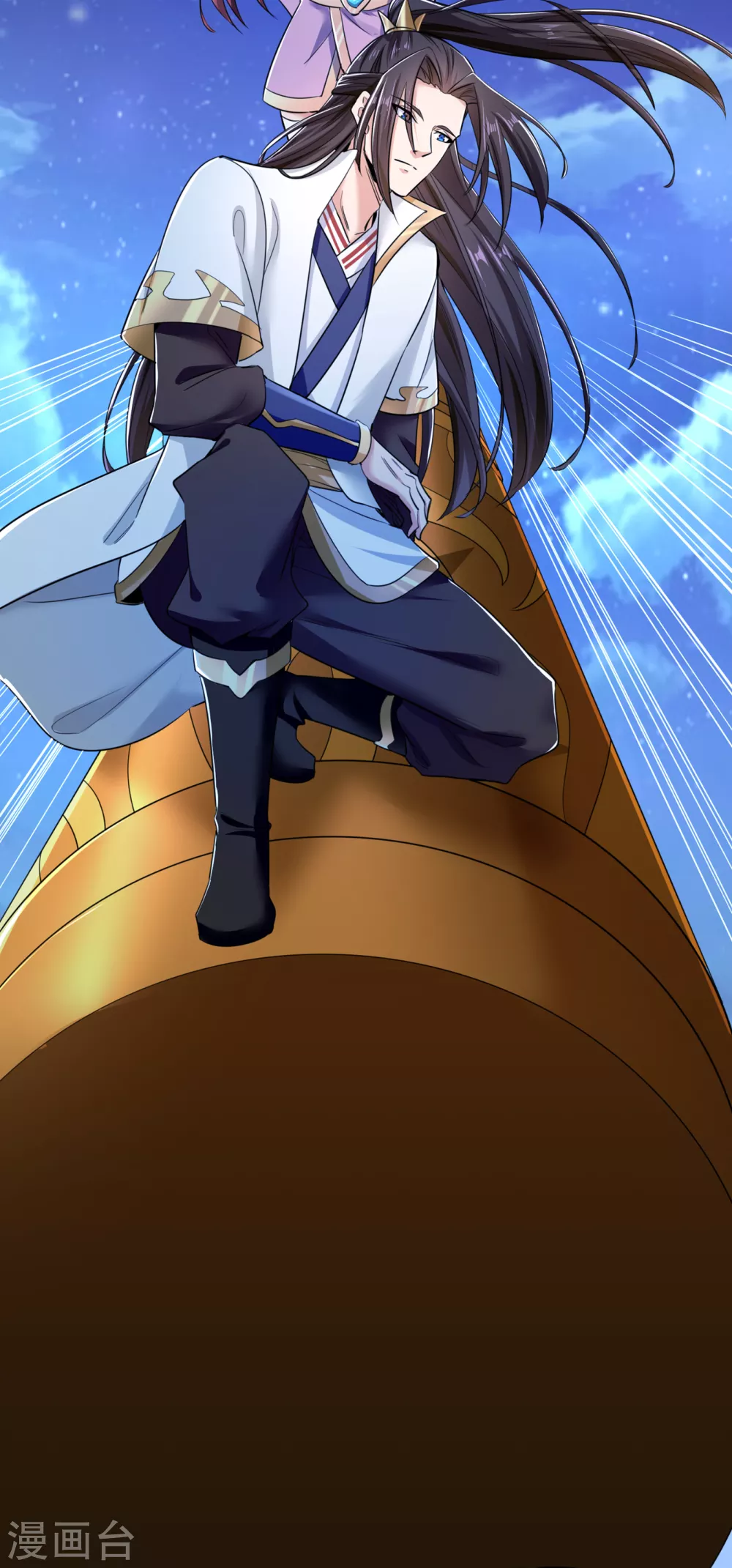 第54话 潜入女帝宗战船 第3页