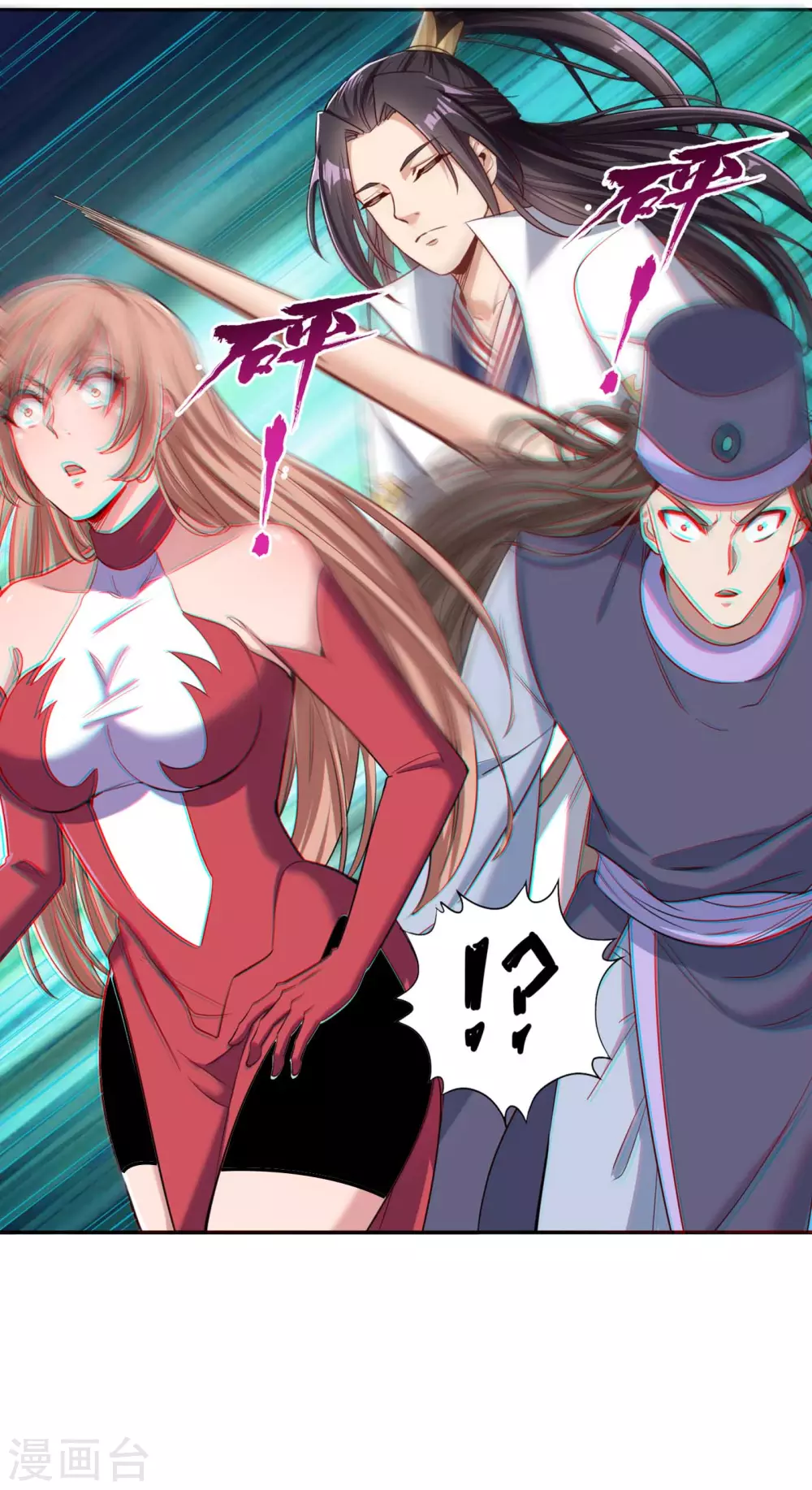 第54话 潜入女帝宗战船 第13页