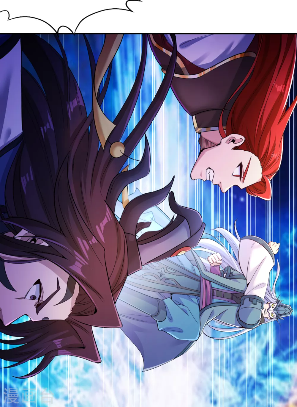 第57话 后悔的是你们！ 第38页