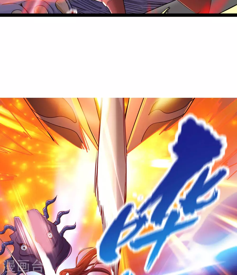 第53话 猎杀道河妖兽 第26页